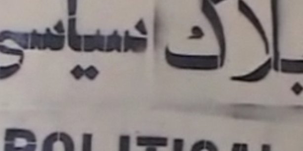 زندانی سیاسی خواندن تروریست های طالب، توهین به زندانیان سیاسی ست