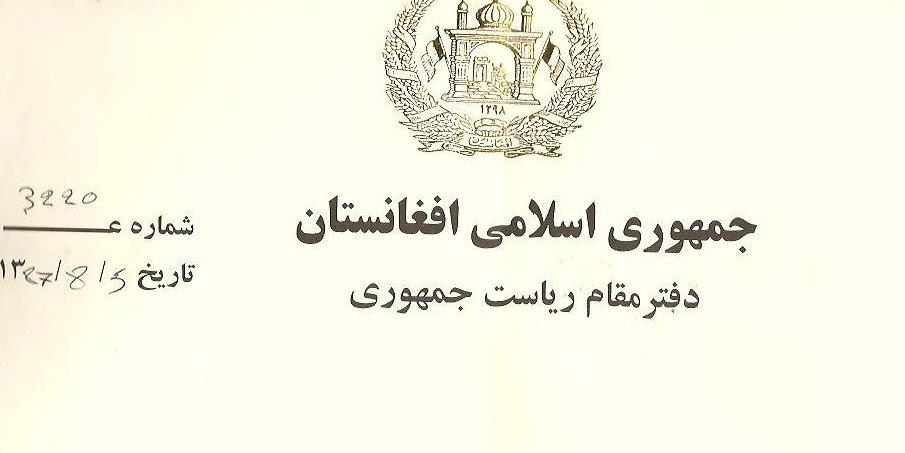 مشارکت در سرویس های جاسوسی، قتل داکتر نجیب الله و تهديد روزنامه نگاران