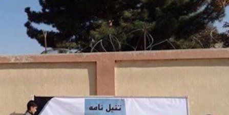 از کاهگل کردن خیابان، چراغ نفتی و مدال دادن به بارکش در بامیان باستان تا تنبل نامه در بغلان