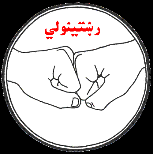 local/cache-vignettes/L500xH503/D8B1DA9AD8AAD98A-d51c960f-2a2b2.gif?1748130182