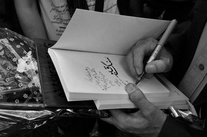 شب علی پیام شب های کابل